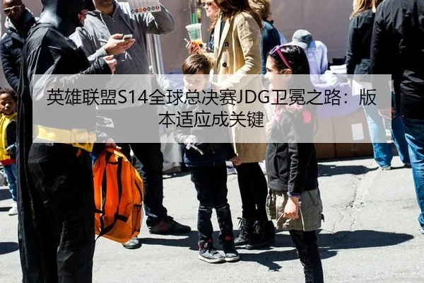 ying-xiong-lian-meng-quan-qiu-zong-jue-sai-wei-mian-zhi-lu-ban-ben-shi-ying-cheng-guan-jian-2-931.jpg